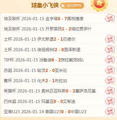 赛季西甲第,轮赛事亮点,回顾,亚博体彩官网,亚博体彩Yabo官网入口,亚博体彩网站,亚博体彩官网娱乐,亚博体彩Yabo,亚博体彩Yabo登录入口