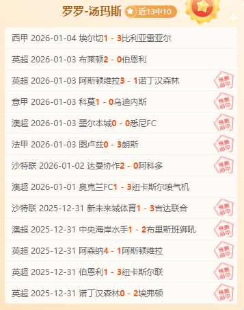 西班牙对荷,兰再战巅峰,复刻世界杯,亚博体彩官网,亚博体彩Yabo官网入口,亚博体彩网站,亚博体彩官网娱乐,亚博体彩Yabo,亚博体彩Yabo登录入口