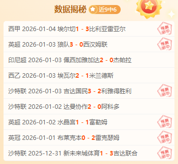 七日连胜巅,峰对决,伤病逆战,亚博体彩官网,亚博体彩Yabo官网入口,亚博体彩网站,亚博体彩官网娱乐,亚博体彩Yabo,亚博体彩Yabo登录入口