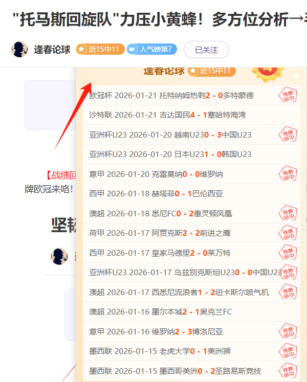 尤文与拉齐,奥激战数回,昨日胜利幕,亚博体彩官网,亚博体彩Yabo官网入口,亚博体彩网站,亚博体彩官网娱乐,亚博体彩Yabo,亚博体彩Yabo登录入口