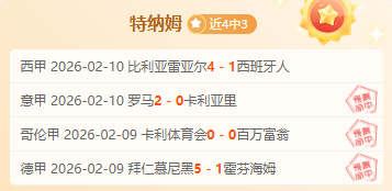 英超焦点战,曼城主场狂,连胜,亚博体彩官网,亚博体彩Yabo官网入口,亚博体彩网站,亚博体彩官网娱乐,亚博体彩Yabo,亚博体彩Yabo登录入口