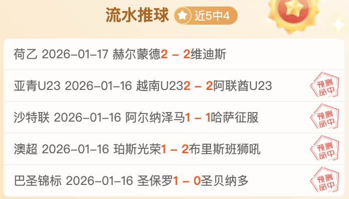 居莱尔应加,强训练,恰尔汗奥卢,亚博体彩官网,亚博体彩Yabo官网入口,亚博体彩网站,亚博体彩官网娱乐,亚博体彩Yabo,亚博体彩Yabo登录入口