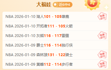 季后赛四强,出炉,辽粤巅峰之,亚博体彩官网,亚博体彩Yabo官网入口,亚博体彩网站,亚博体彩官网娱乐,亚博体彩Yabo,亚博体彩Yabo登录入口