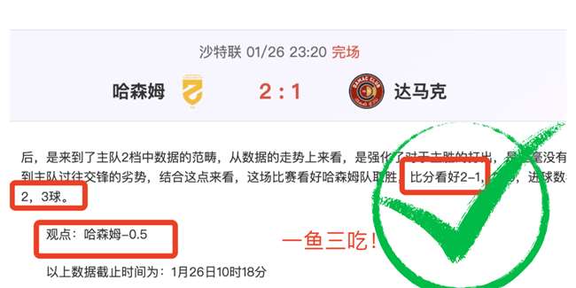 巴塞罗那直,飞纽卡斯尔,考虑球员休,亚博体彩官网,亚博体彩Yabo官网入口,亚博体彩网站,亚博体彩官网娱乐,亚博体彩Yabo,亚博体彩Yabo登录入口