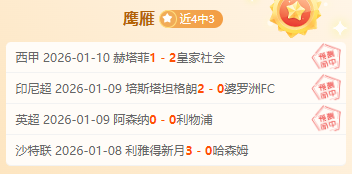 湖人稳坐第,西部烽烟四,起快船勇士,亚博体彩官网,亚博体彩Yabo官网入口,亚博体彩网站,亚博体彩官网娱乐,亚博体彩Yabo,亚博体彩Yabo登录入口