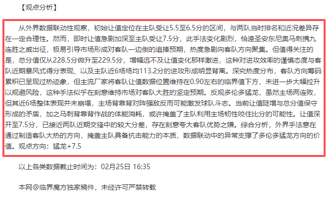 湖人稳坐第,西部烽烟四,起快船勇士,亚博体彩官网,亚博体彩Yabo官网入口,亚博体彩网站,亚博体彩官网娱乐,亚博体彩Yabo,亚博体彩Yabo登录入口