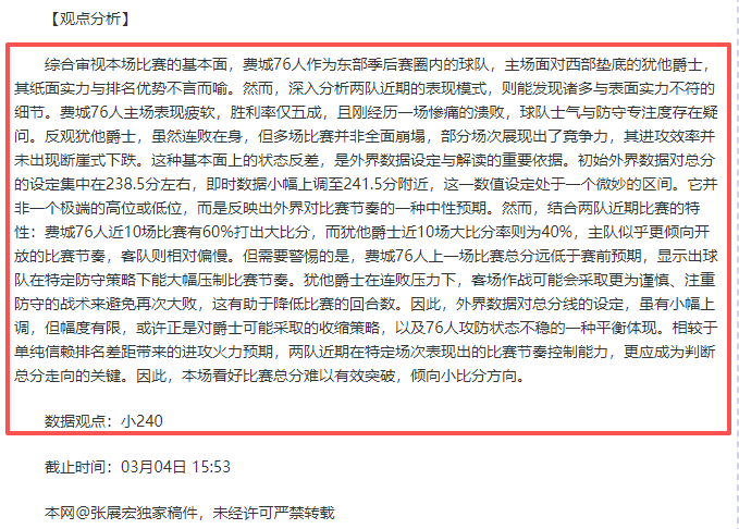 山东,将齐飞助新,疆止步四连,亚博体彩官网,亚博体彩Yabo官网入口,亚博体彩网站,亚博体彩官网娱乐,亚博体彩Yabo,亚博体彩Yabo登录入口