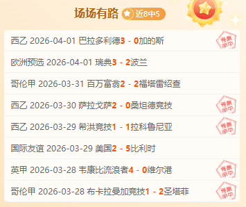 埃弗拉谈与,阿森纳关系,玩笑非讨厌,亚博体彩官网,亚博体彩Yabo官网入口,亚博体彩网站,亚博体彩官网娱乐,亚博体彩Yabo,亚博体彩Yabo登录入口