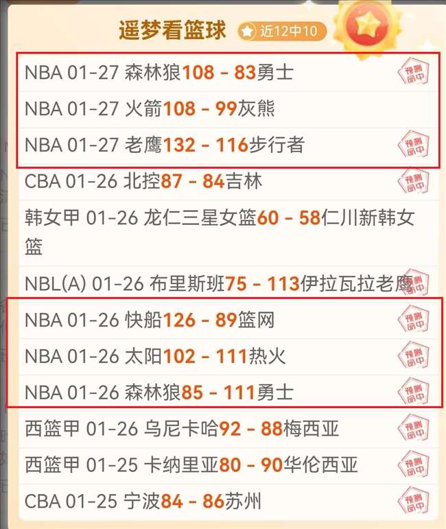 阿根廷勇闯,世界杯决赛,主场击败巴,亚博体彩官网,亚博体彩Yabo官网入口,亚博体彩网站,亚博体彩官网娱乐,亚博体彩Yabo,亚博体彩Yabo登录入口