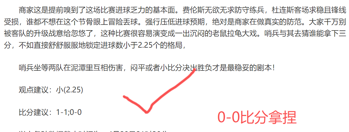 赛季奖励一,览与获取攻,亚博体彩,亚博体彩官网,亚博体彩Yabo官网入口,亚博体彩网站,亚博体彩官网娱乐,亚博体彩Yabo,亚博体彩Yabo登录入口