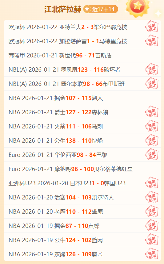 五一假期燕,云十六声,游侠厨子大,亚博体彩官网,亚博体彩Yabo官网入口,亚博体彩网站,亚博体彩官网娱乐,亚博体彩Yabo,亚博体彩Yabo登录入口