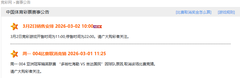 狂欢来袭,连续,战全胜,亚博体彩官网,亚博体彩Yabo官网入口,亚博体彩网站,亚博体彩官网娱乐,亚博体彩Yabo,亚博体彩Yabo登录入口