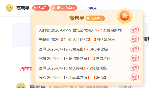 狂欢来袭,连续,战全胜,亚博体彩官网,亚博体彩Yabo官网入口,亚博体彩网站,亚博体彩官网娱乐,亚博体彩Yabo,亚博体彩Yabo登录入口