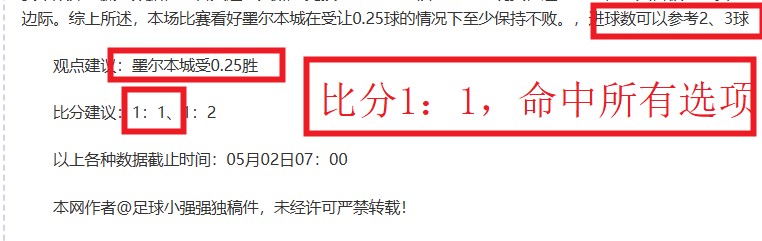 狂欢来袭,连续,战全胜,亚博体彩官网,亚博体彩Yabo官网入口,亚博体彩网站,亚博体彩官网娱乐,亚博体彩Yabo,亚博体彩Yabo登录入口