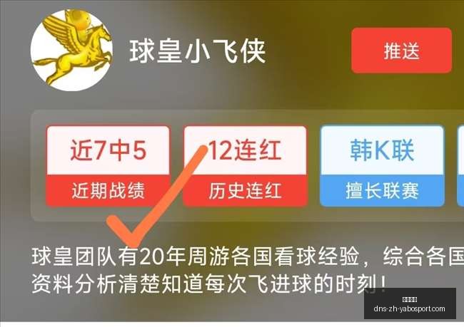 篮球战法,文班亚马坐,镇篮下的防,亚博体彩官网,亚博体彩App,亚博体彩直播,亚博体彩入口,亚博体彩娱乐