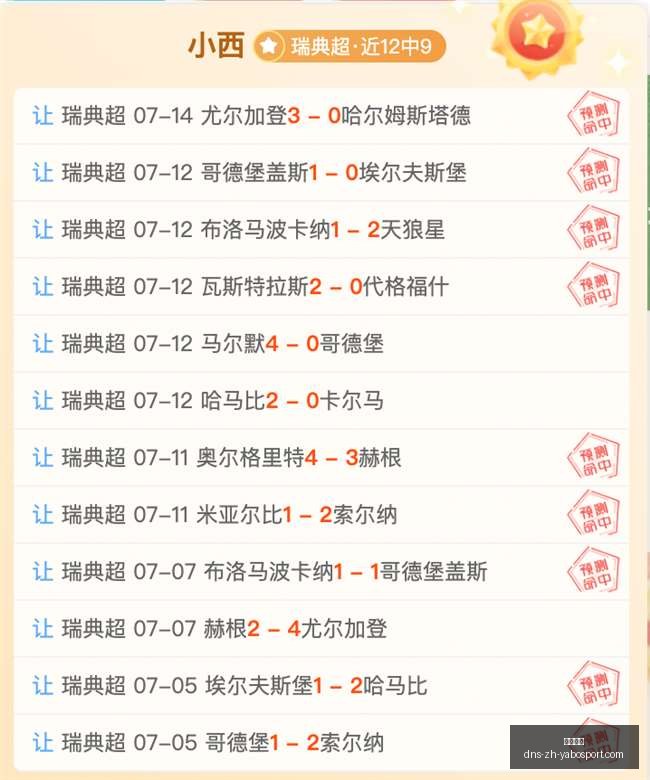 亚博体彩,亚博体彩官网,亚博体彩App,亚博体彩官网,亚博体彩App,亚博体彩直播,亚博体彩入口,亚博体彩娱乐