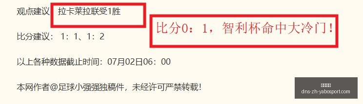 亚博体彩,亚博体彩官网,亚博体彩App,亚博体彩官网,亚博体彩App,亚博体彩直播,亚博体彩入口,亚博体彩娱乐