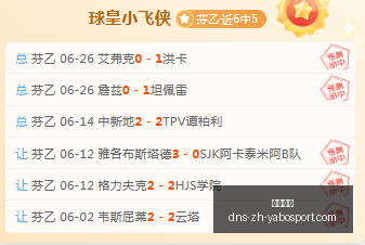 亚博体彩,亚博体彩官网,亚博体彩App,亚博体彩官网,亚博体彩App,亚博体彩直播,亚博体彩入口,亚博体彩娱乐