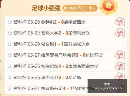 亚博体彩,亚博体彩官网,亚博体彩App,亚博体彩官网,亚博体彩App,亚博体彩直播,亚博体彩入口,亚博体彩娱乐