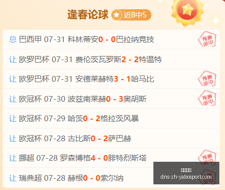 亚博体彩,亚博体彩官网,亚博体彩App,亚博体彩官网,亚博体彩App,亚博体彩直播,亚博体彩入口,亚博体彩娱乐