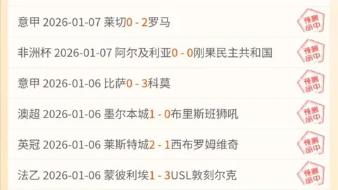 亚博体彩 产品 100621 sju