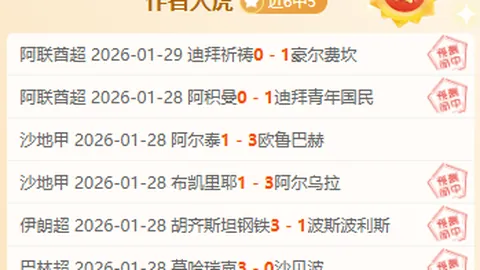 哥迪奥拿直言能力有限，否认接管其他曼城之外球队｜足坛快讯