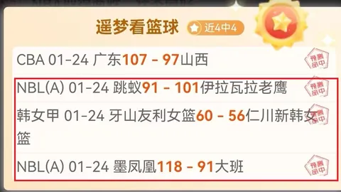 王钰栋公开支持刘诚宇：双方无矛盾冲突