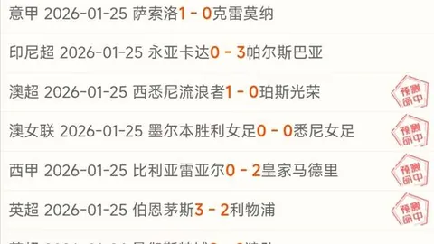 第九届亚冬会开幕式亮点频现，时长约80分钟，一切准备就绪（亚冬速递）