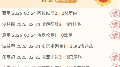 NBA豪取11连胜！昨日全胜盛宴，火箭VS马刺巅峰对决即将引爆！