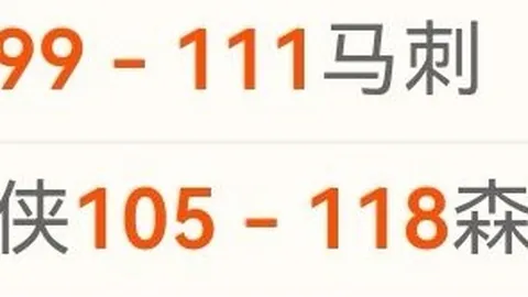 曼联官方宣布：阿莫林转会将至，本周内正式完成签约