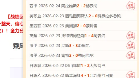 大乐透期号专家推荐：主队伤病多，复仇胜算几何