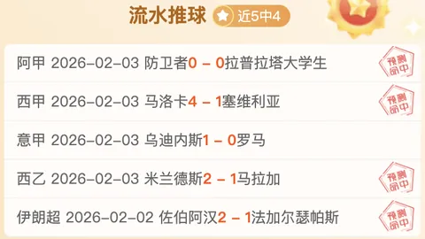 卡塞米罗受梅西等球星青睐，罗马诺曝罗马诺：迈阿密雄心吸引卡塞