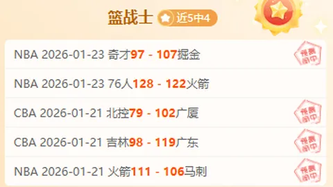 欧冠女足1／4决赛首回合：皇马2-0击败阿森纳，拜仁0-2不敌里昂