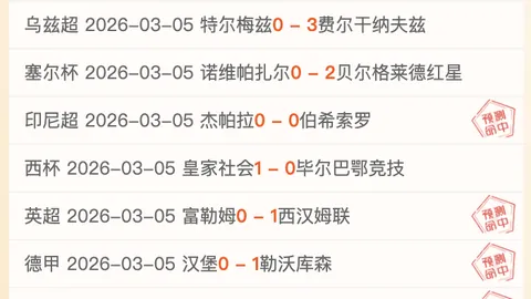 36岁浙江中场名将李提香自由身加盟辽宁铁人，空降足坛焦点！