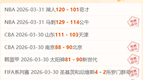 埃弗拉谈与阿森纳关系：玩笑非讨厌，只是爱开玩笑