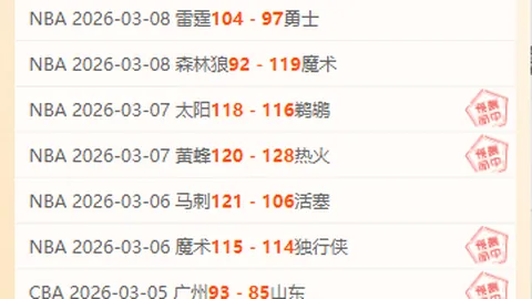 阿根廷勇闯世界杯决赛圈，主场击败巴西赢得胜利