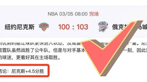 激战连捷，东部霸主再征榜首之地，实力对决即将上演！