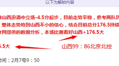 大乐透期号专家推荐质合分析前区十码保卫战策略