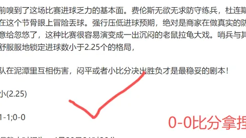 FF14PvP第11赛季奖励一览与获取攻略
