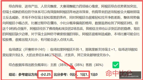 亚博体彩 170632 8