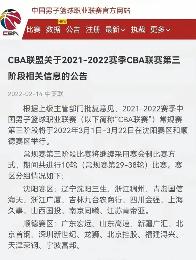 体能困境